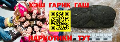 каннабис Тулун