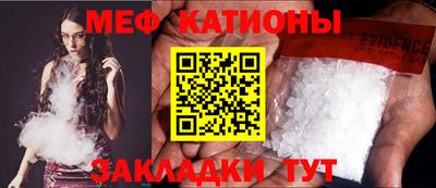 мефедрон Аргун