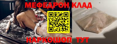 каннабис Апшеронск