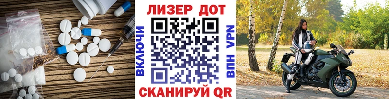Купить закладки  Чистополь  Лсд 25 экстази кислота 