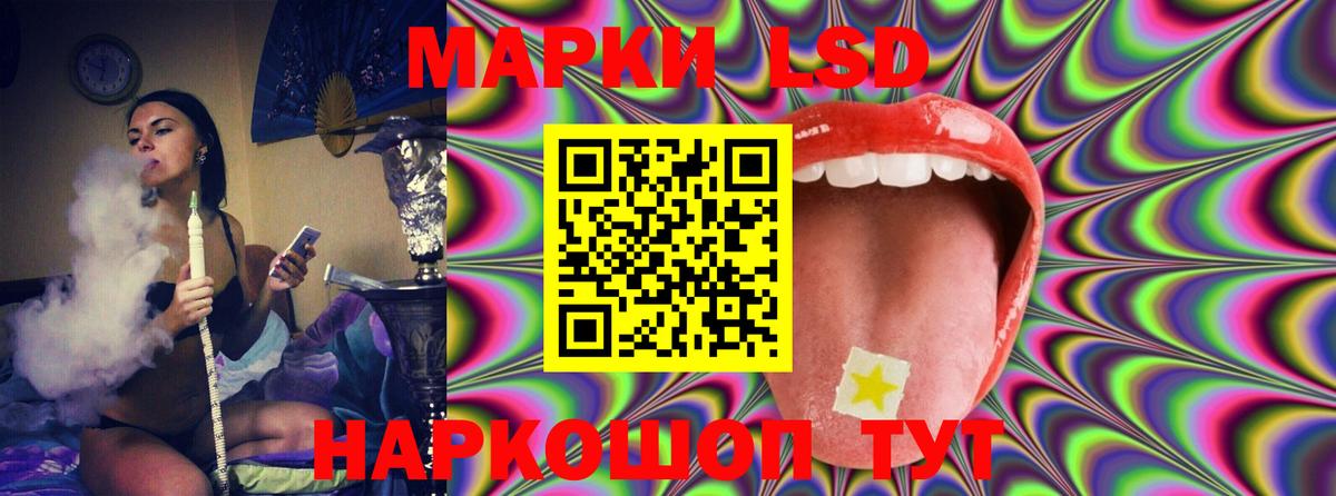 LSD-25 экстази ecstasy  Лсд 25 экстази ecstasy  Чистополь  Вход с VPN 