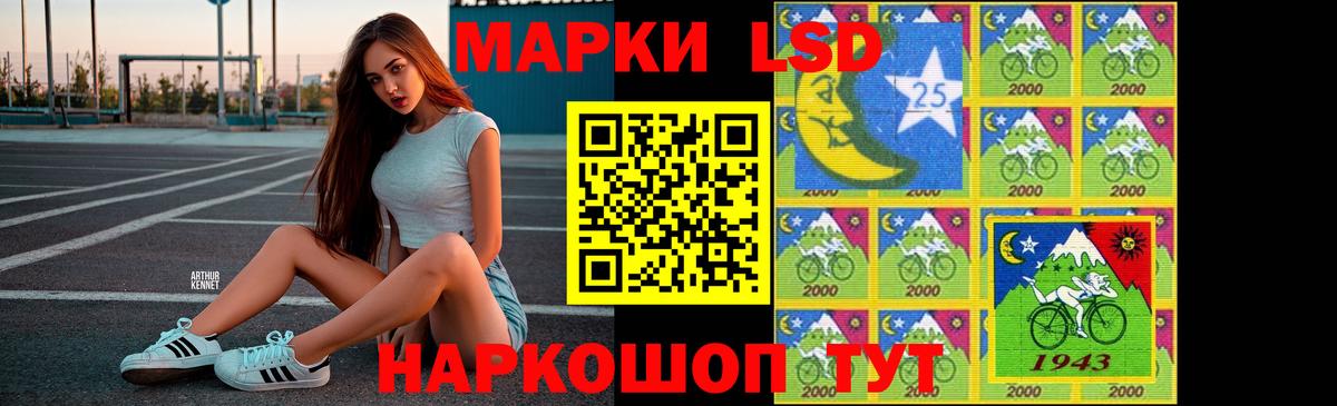 LSD-25 экстази кислота Чистополь