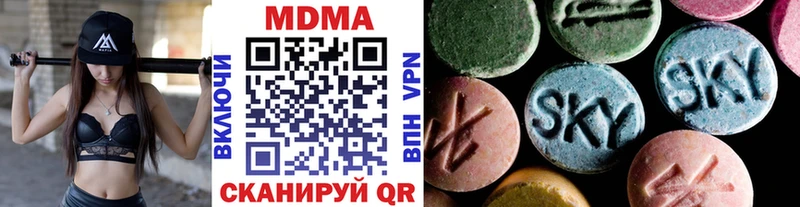 МДМА crystal  Купить  Чистополь 