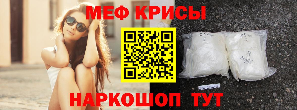 МЕФ  Чистополь