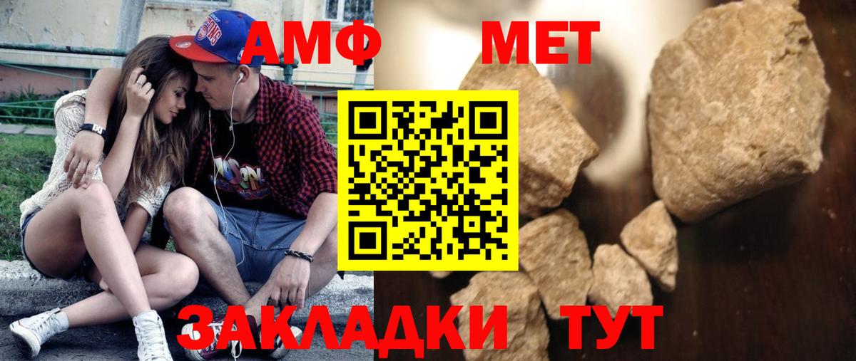 Первитин Methamphetamine  Первитин Methamphetamine  Чистополь 