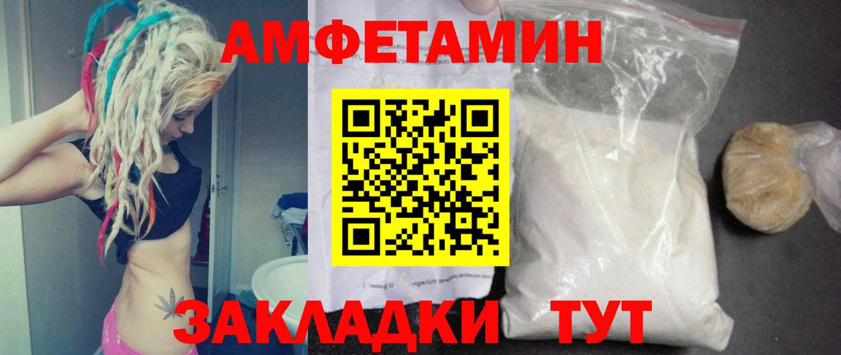 Метамфетамин пудра  МЕТАМФЕТАМИН  Чистополь  Вход с VPN  Метамфетамин пудра 