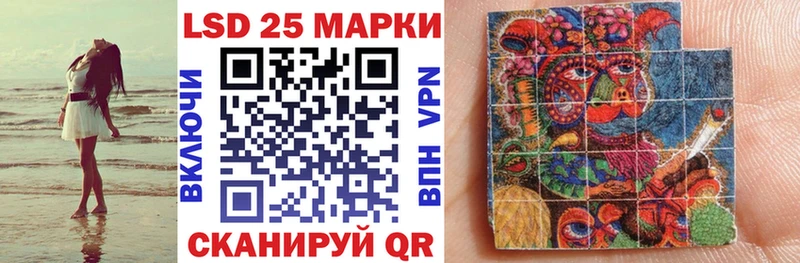 Наркотические марки 1,5мг  Купить закладки  Чистополь 
