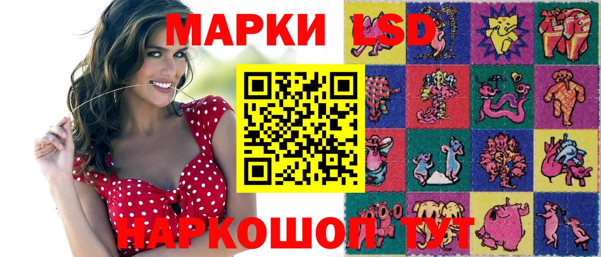 Марки 25I-NBOMe 1500мкг  Чистополь  Марки NBOMe  Марки 25I-NBOMe 1500мкг 