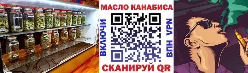 ТГК THC oil  Купить закладки  Чистополь 