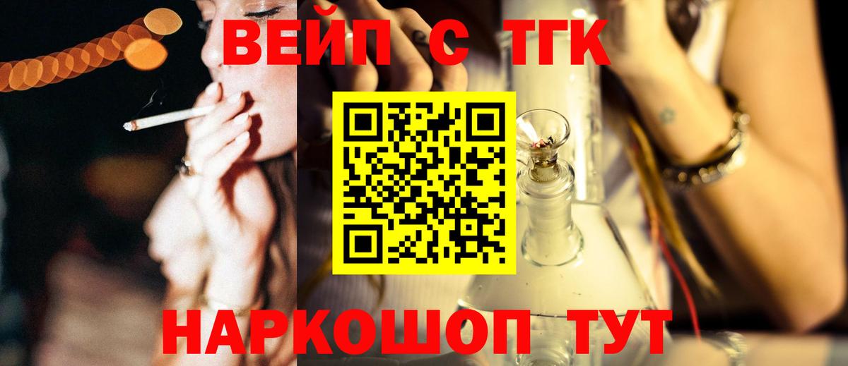 Дистиллят ТГК концентрат  Вход с VPN  Чистополь 