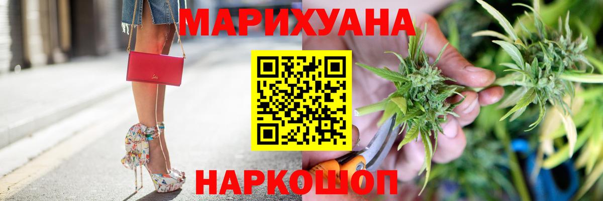Конопля THC 21% Чистополь