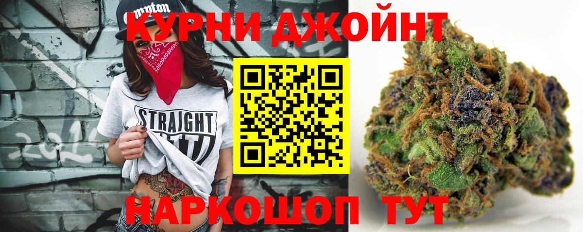 Бошки марихуана VHQ  Бошки Шишки AK-47  Чистополь  Вход с VPN 